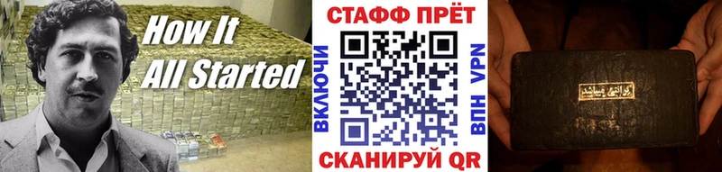 Codein Малая Вишера