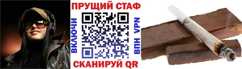 Наркошоп Малая Вишера СОЛЬ  Конопля  Мефедрон  Гашиш  АМФ  КОКАИН 