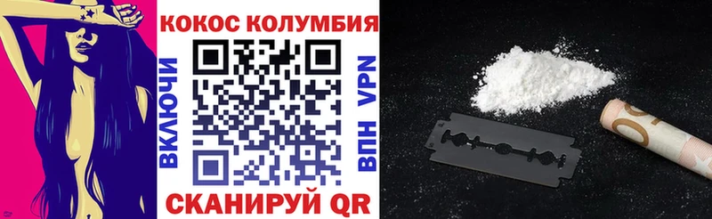 Cocaine FishScale Малая Вишера