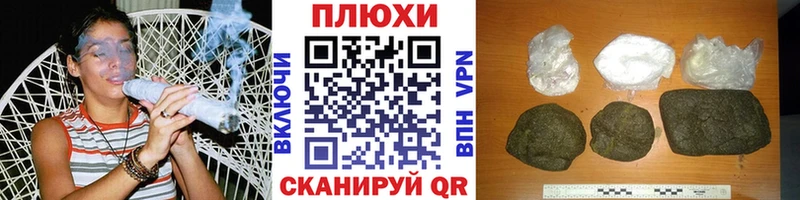 где можно купить Малая Вишера ГАШИШ Premium