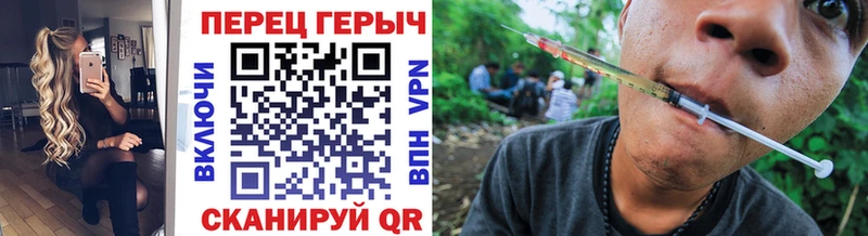 Героин Heroin  где можно купить   Малая Вишера 