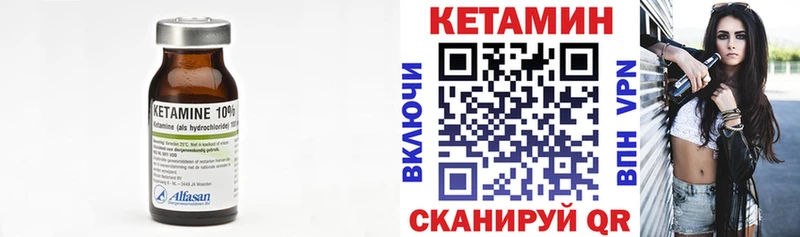 купить   площадка Telegram  КЕТАМИН VHQ  Малая Вишера 