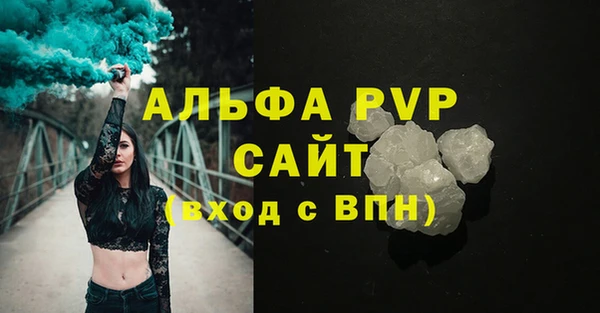 Альфа ПВП Алексеевка