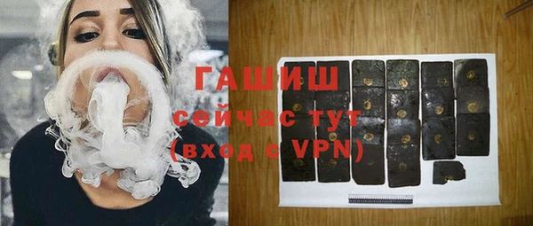 экстази Медногорск