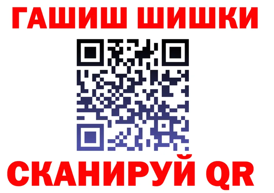 Конопля Ganja ССЫЛКА это kraken Малая Вишера
