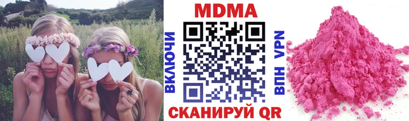 MDMA crystal  Малая Вишера 