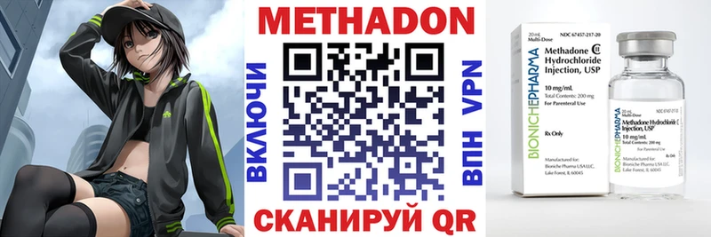 МЕТАДОН мёд Малая Вишера