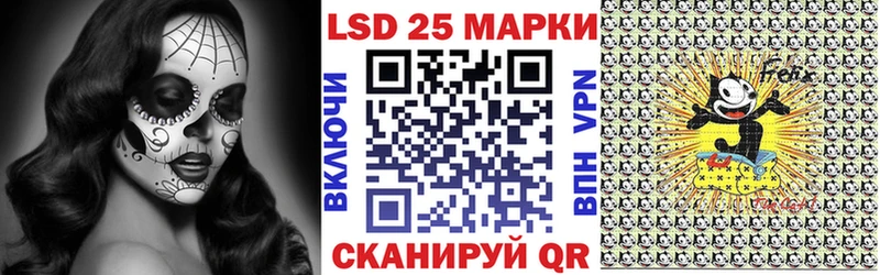 Наркотические марки 1500мкг  купить наркотики цена  Малая Вишера 
