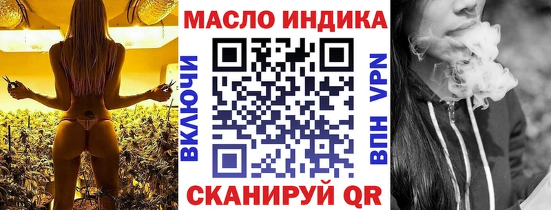 ТГК гашишное масло  Малая Вишера 